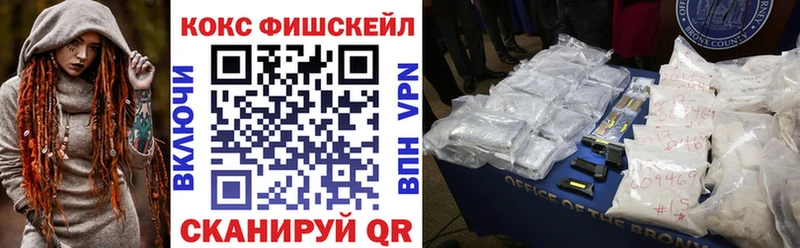 darknet Telegram  Перевоз  COCAIN Эквадор  купить закладку 