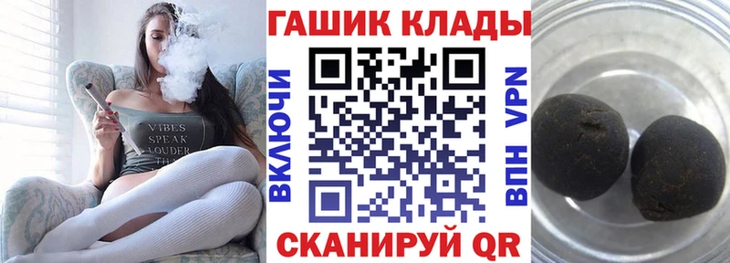 Гашиш ice o lator Перевоз