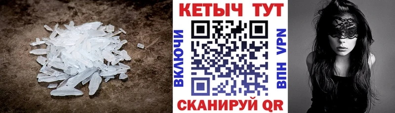 мега tor  Перевоз  Кетамин ketamine  даркнет сайт 
