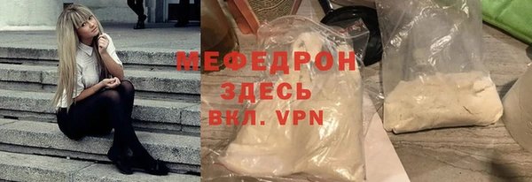 мефедрон Михайлов