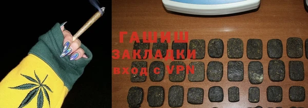 COCAINE Михайловка