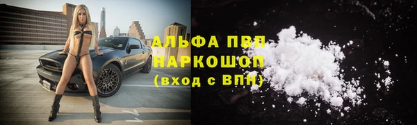 apvp Михайловск