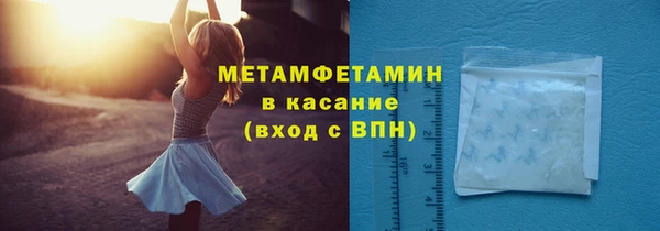 меф VHQ Алексин