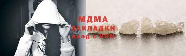 кокаин премиум Алексеевка