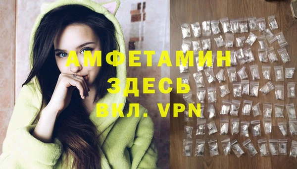 кокаин премиум Алексеевка