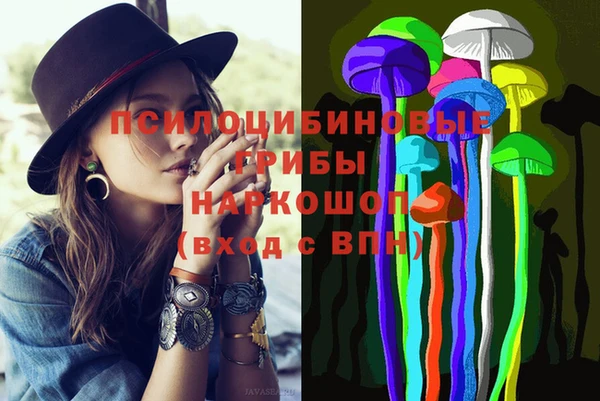 COCAINE Михайловка