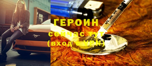 COCAINE Михайловка