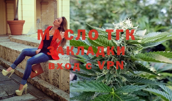 COCAINE Михайловка
