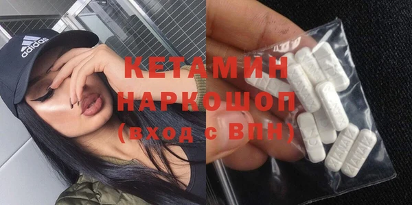 меф VHQ Алексин