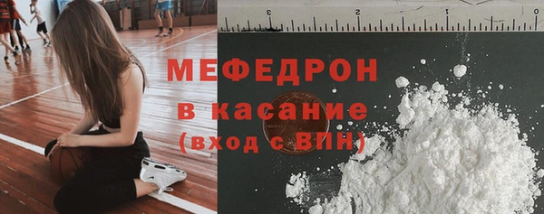 мефедрон Михайлов