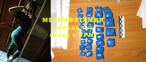 меф VHQ Алексин