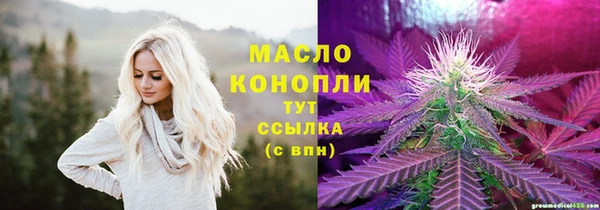 кокаин премиум Алексеевка