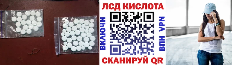 ссылка на мегу маркетплейс Перевоз LSD-25 экстази кислота закладки