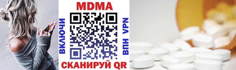 MDMA Molly  Перевоз 