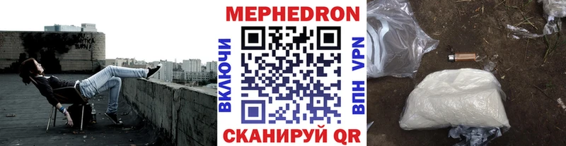 МЯУ-МЯУ мяу мяу  купить наркотик  Перевоз 