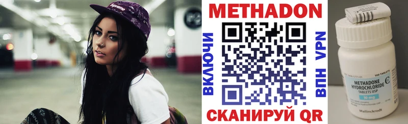 наркота Перевоз omg tor МЕТАДОН мёд