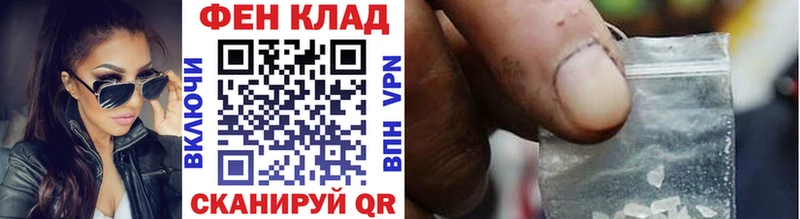МЕТАМФЕТАМИН мет Перевоз